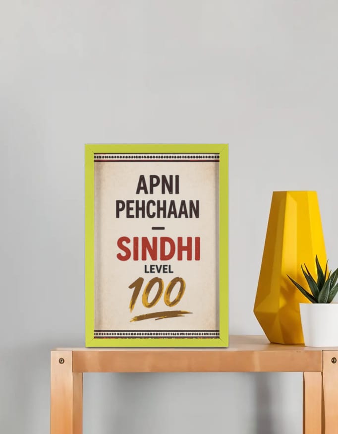 apni phechaan sindhi wall framed