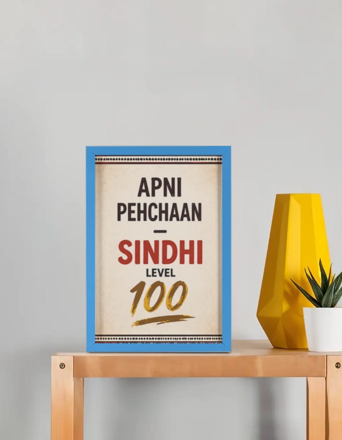 apni phechaan sindhi wall framed