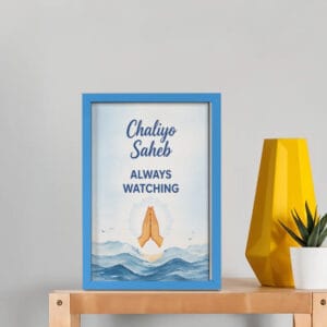 chaliyo saheb always watching sindhi pride wall frame