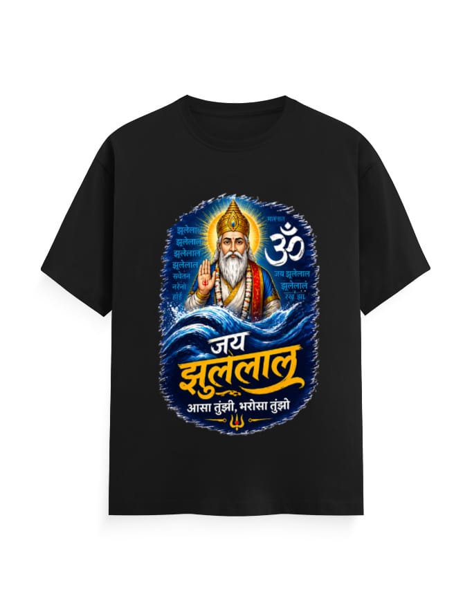 Jai Jhulelal
