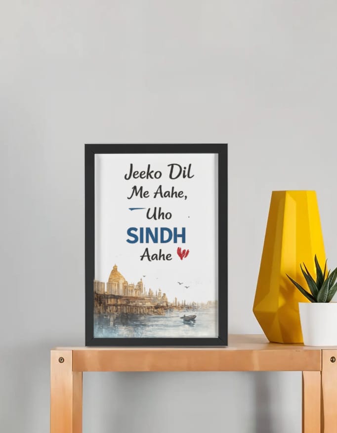 jeeko dil me aahe sindhi pride wall frame