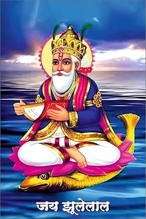 jhulelel