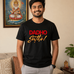 dadho sutho cotton premium t shirt