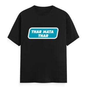 Thar Mata Thar