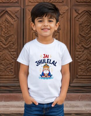 jhule