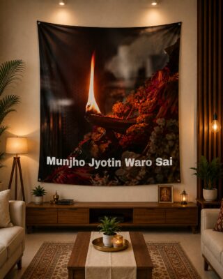 munjho sai