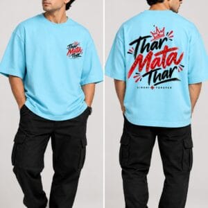 thaar (2)